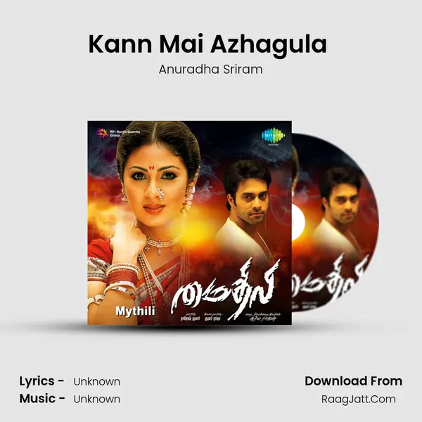 Kann Mai Azhagula (Made In India) MP3 Song by Anuradha Sriram Cover