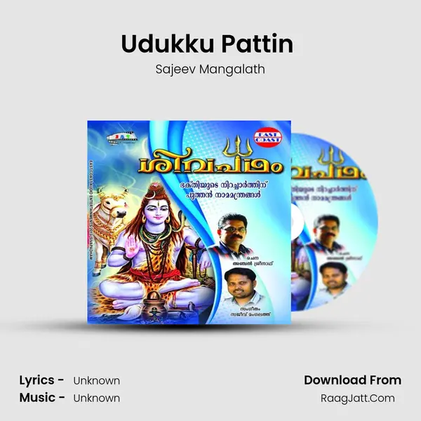 Udukku Pattin (M) MP3 Song by Sajeev Mangalath Cover