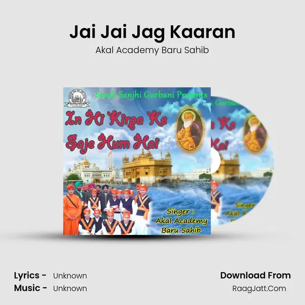 Jai Jai Jag Kaaran MP3 Song by Akal Academy Baru Sahib Cover