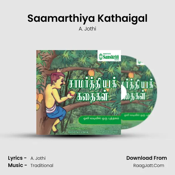Saamarthiya Kathaigal MP3 Song by A. Jothi Cover
