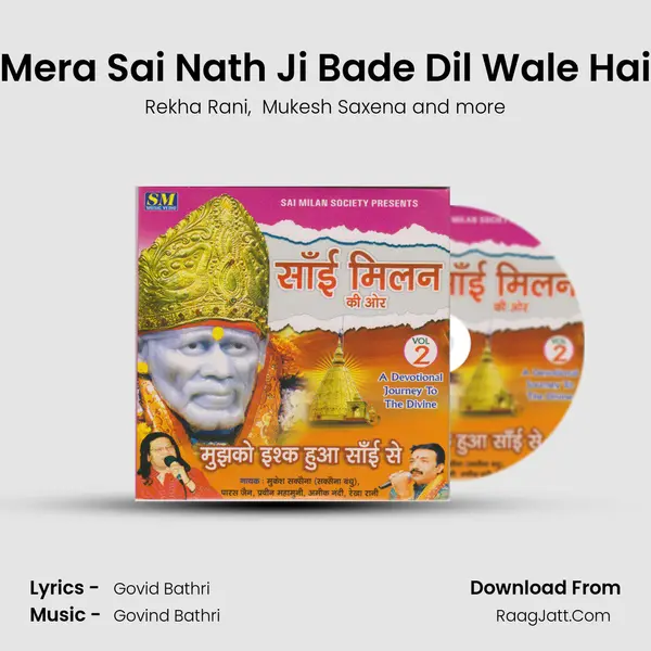 Mera Sai Nath Ji Bade Dil Wale Hai mp3 song