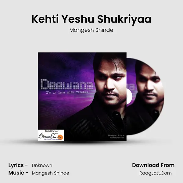 Kehti Yeshu Shukriyaa MP3 Song by Mangesh Shinde Cover