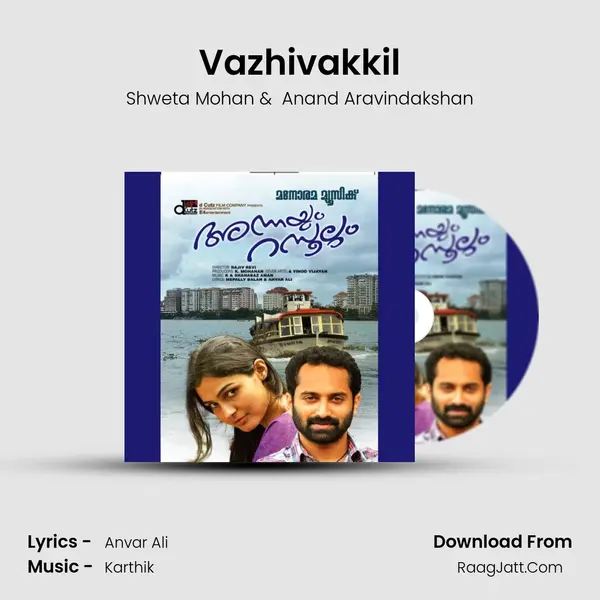 Vazhivakkil MP3 Song by Shweta Mohan Cover
