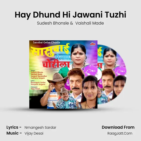 Hay Dhund Hi Jawani Tuzhi MP3 Song by Sudesh Bhonsle Cover