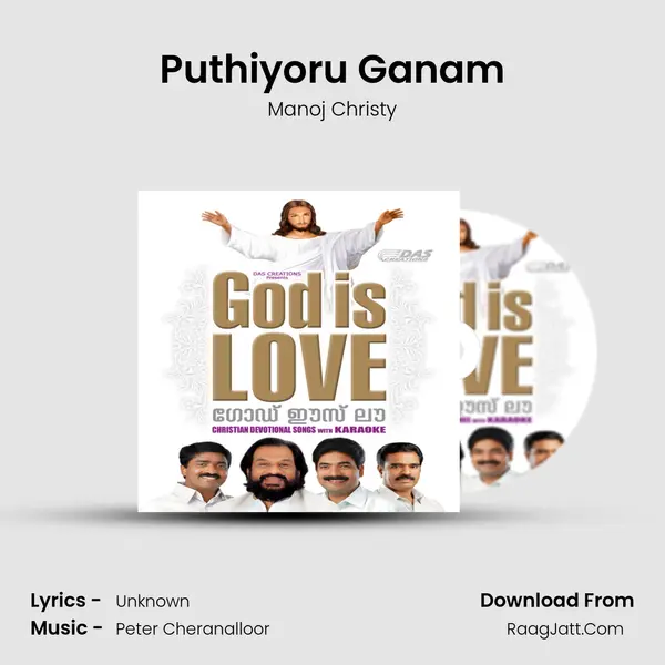 Puthiyoru Ganam MP3 Song by Manoj Christy Cover