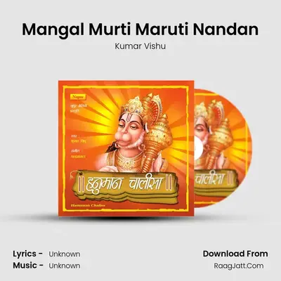 Mangal Murti Maruti Nandan MP3 Song by Kumar Vishu Cover