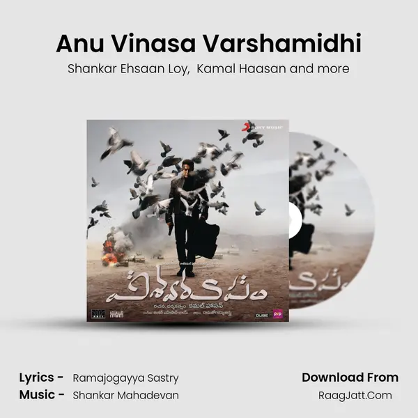 Vishwaroopam (Telugu) [Original Motion Picture Soundtrack] - Shankar Ehsaan Loy