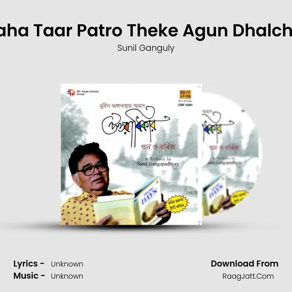 Biraha Taar Patro Theke Agun Dhalchhe (Recitation) MP3 Song by Sunil Ganguly Cover
