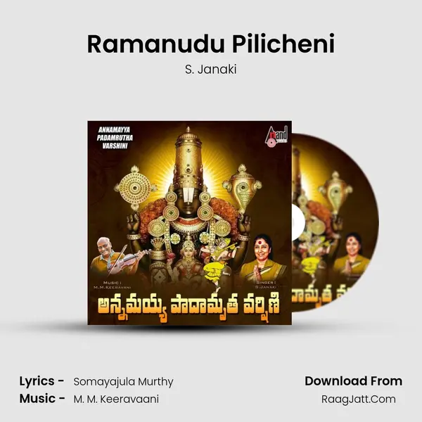 Ramanudu Pilicheni MP3 Song by S. Janaki Cover
