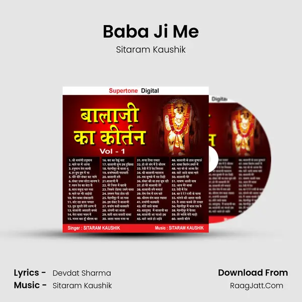 Baba Ji Me mp3 song