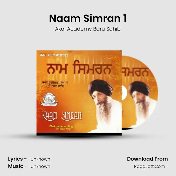 Naam Simran 1 MP3 Song by Akal Academy Baru Sahib Cover