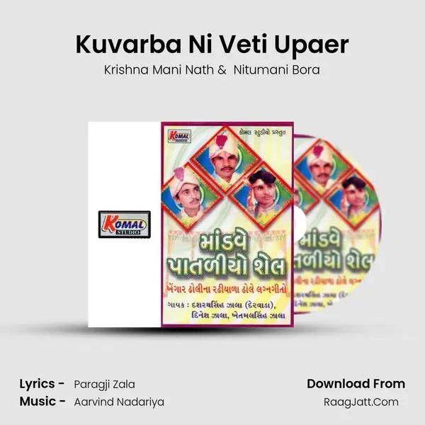 Kuvarba Ni Veti Upaer MP3 Song by Krishna Mani Nath Cover