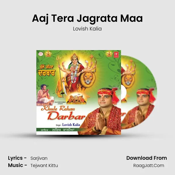 Aaj Tera Jagrata Maa MP3 Song by Lovish Kalia Cover