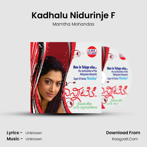 Kadhalu Nidurinje F MP3 Song by Mamtha Mohandas Cover