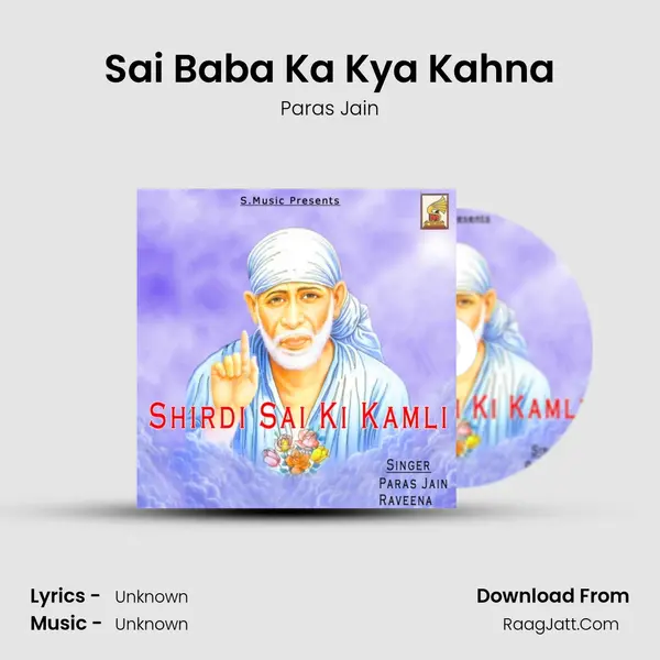Sai Baba Ka Kya Kahna MP3 Song by Paras Jain Cover