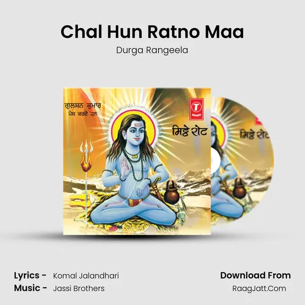 Chal Hun Ratno Maa MP3 Song by Durga Rangeela Cover