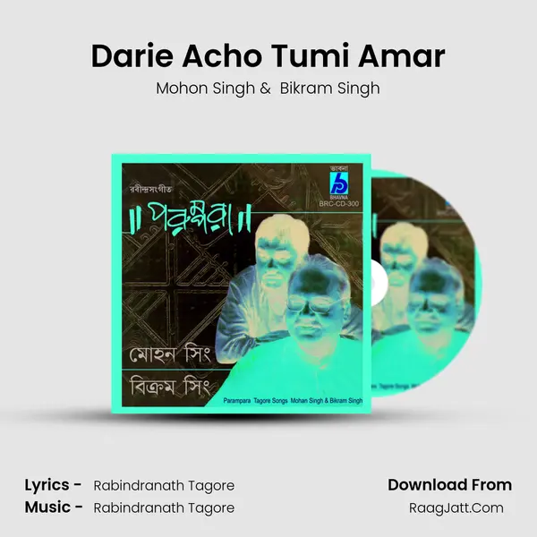 Darie Acho Tumi Amar MP3 Song by Mohon Singh Cover