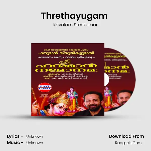 Threthayugam (M) MP3 Song by Kavalam Sreekumar Cover