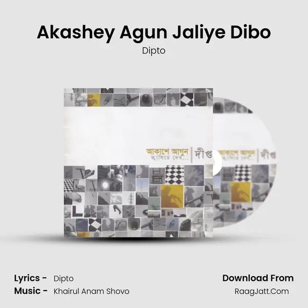 Akashey Agun Jaliye Dibo MP3 Song by Dipto Cover