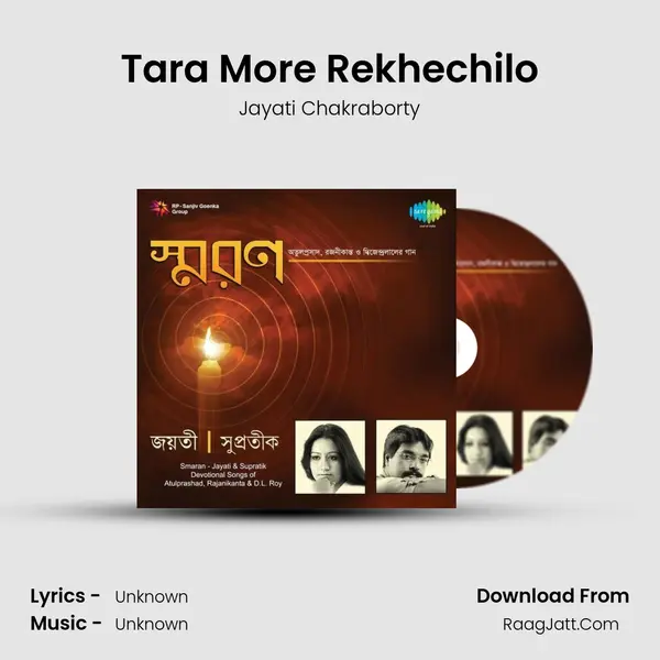 Tara More Rekhechilo MP3 Song by Jayati Chakraborty Cover