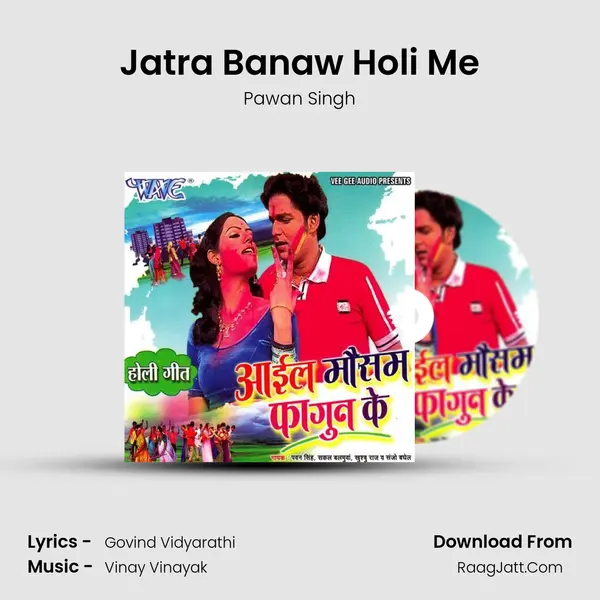 Jatra Banaw Holi Me MP3 Song by Pawan Singh Cover