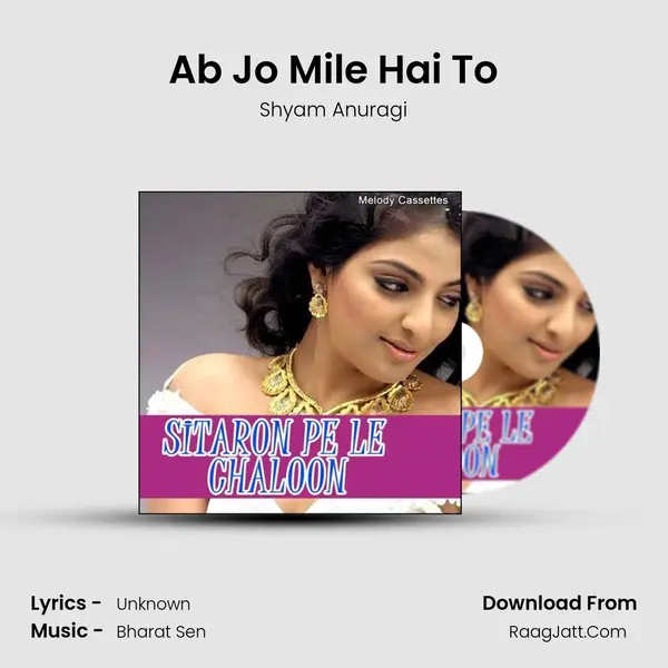 Ab Jo Mile Hai To MP3 Song by Shyam Anuragi Cover