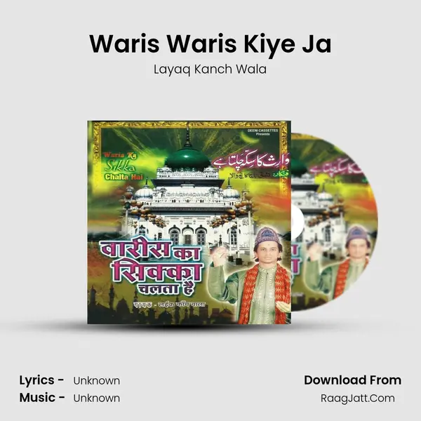 Waris Waris Kiye Ja MP3 Song by Layaq Kanch Wala Cover