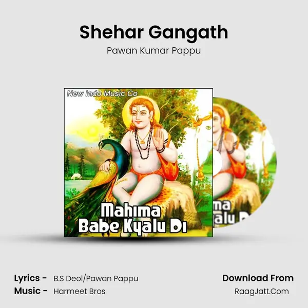 Shehar Gangath MP3 Song by Pawan Kumar Pappu Cover