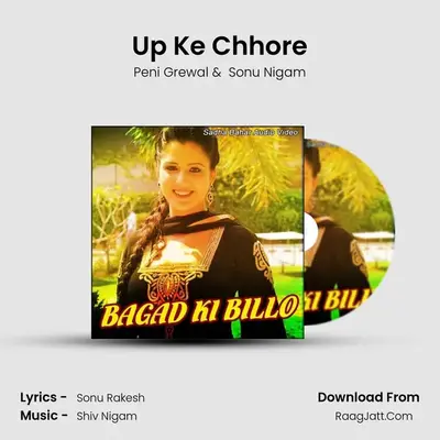 Up Ke Chhore MP3 Song by Peni Grewal Cover