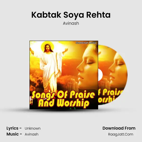 Kabtak Soya Rehta MP3 Song by Avinash Cover