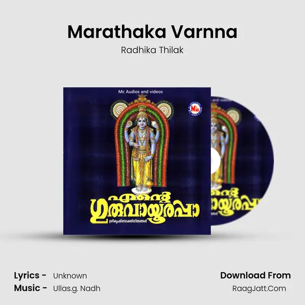 Marathaka Varnna MP3 Song by Radhika Thilak Cover