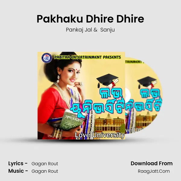 Pakhaku Dhire Dhire MP3 Song by Pankaj Jal Cover