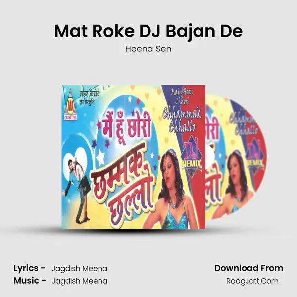 Mat Roke DJ Bajan De MP3 Song by Heena Sen Cover