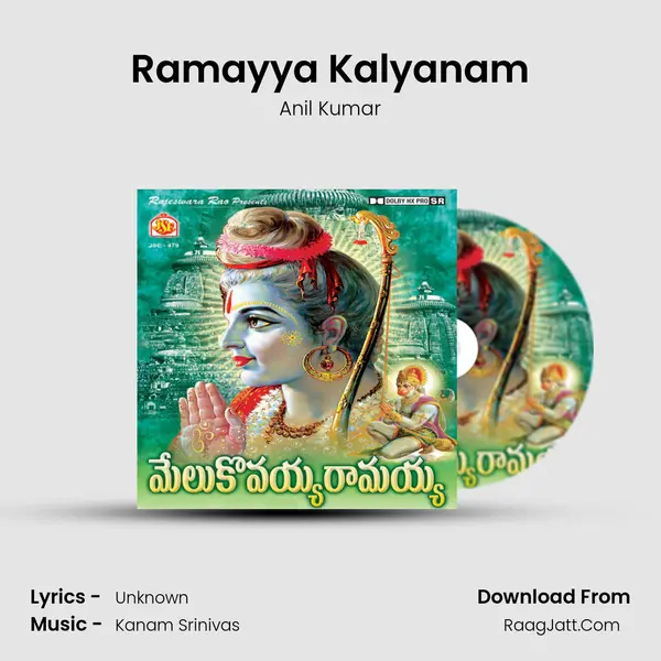 Ramayya Kalyanam MP3 Song by Anil Kumar Cover