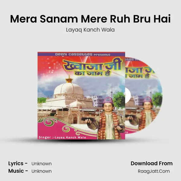 Mera Sanam Mere Ruh Bru Hai mp3 song