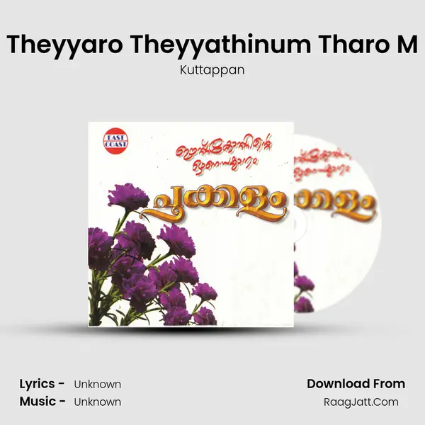 Theyyaro Theyyathinum Tharo M MP3 Song by Kuttappan Cover