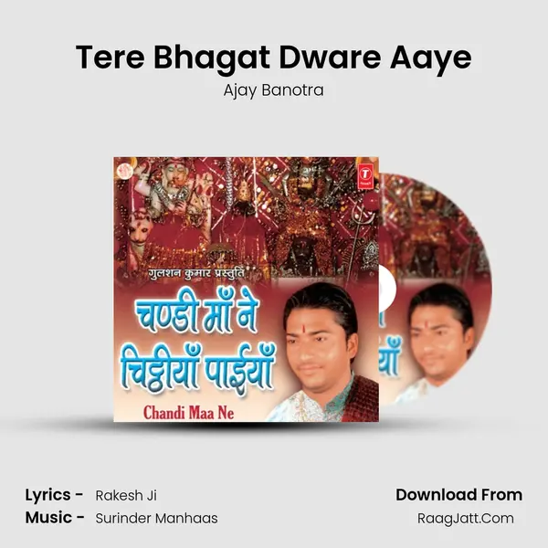 Tere Bhagat Dware Aaye MP3 Song by Ajay Banotra Cover