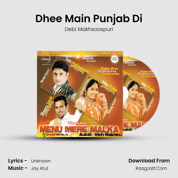 Dhee Main Punjab Di MP3 Song by Debi Makhsoospuri Cover