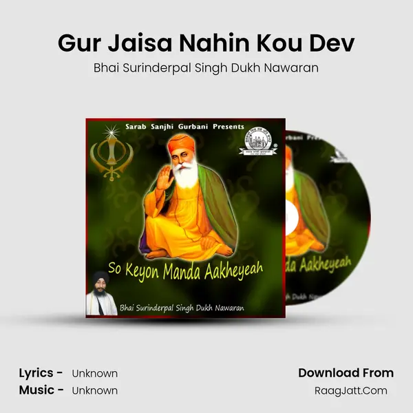 Gur Jaisa Nahin Kou Dev MP3 Song by Bhai Surinderpal Singh Dukh Nawaran Cover