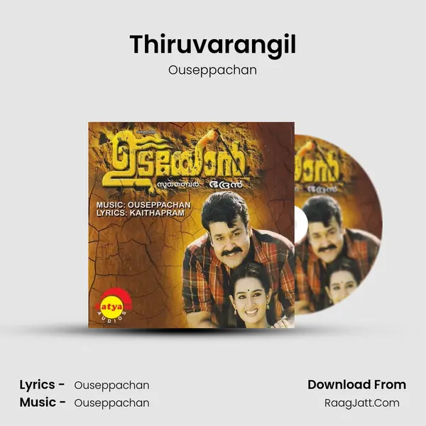 Thiruvarangil MP3 Song by Ouseppachan Cover