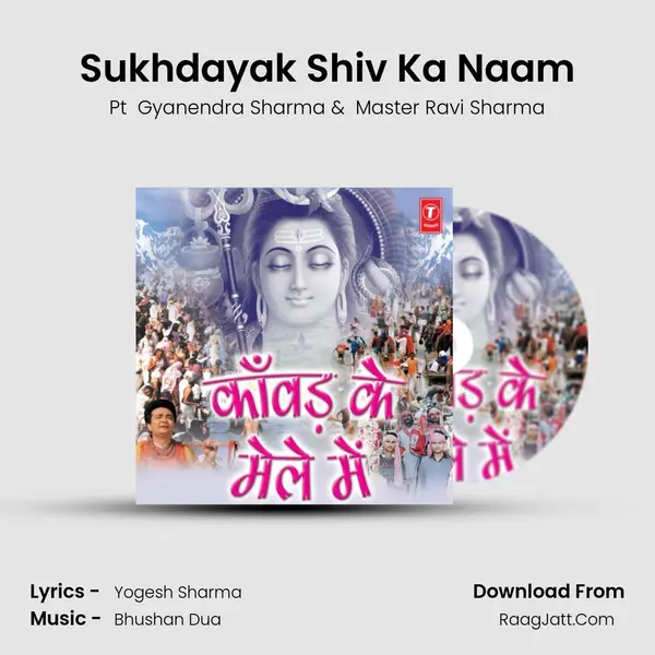 Sukhdayak Shiv Ka Naam MP3 Song by Pt  Gyanendra Sharma Cover