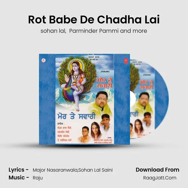 Rot Babe De Chadha Lai mp3 song