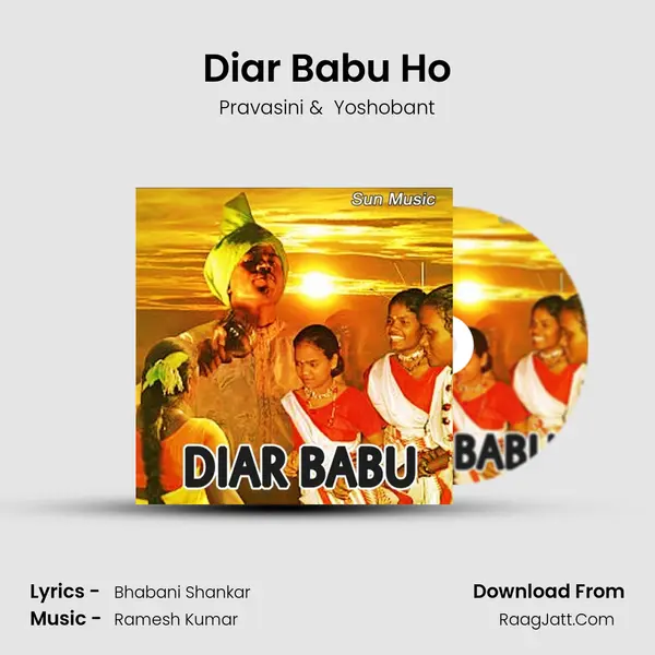 Diar Babu Ho MP3 Song by Pravasini Cover
