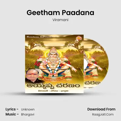 Geetham Paadana MP3 Song by Viramani Cover