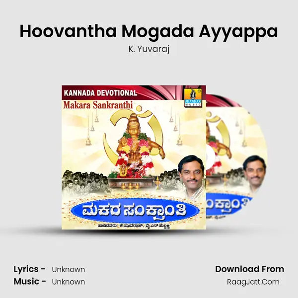 Hoovantha Mogada Ayyappa MP3 Song by K. Yuvaraj Cover