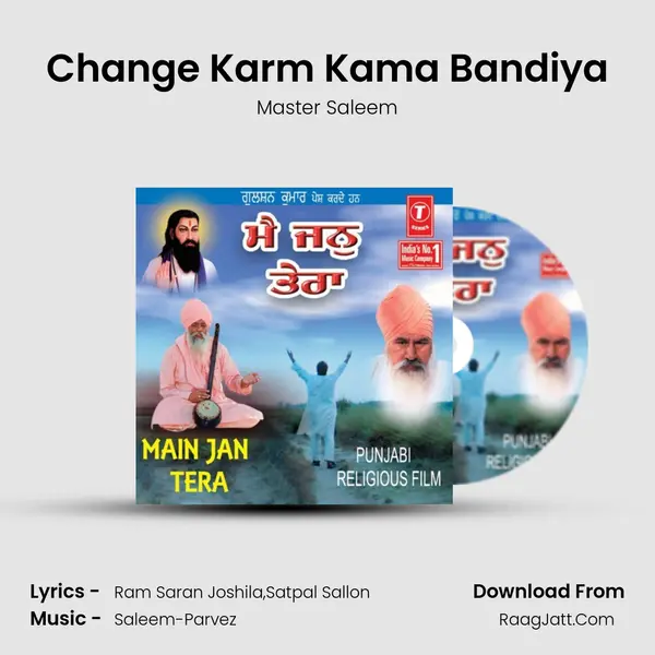 Change Karm Kama Bandiya MP3 Song by Master Saleem Cover