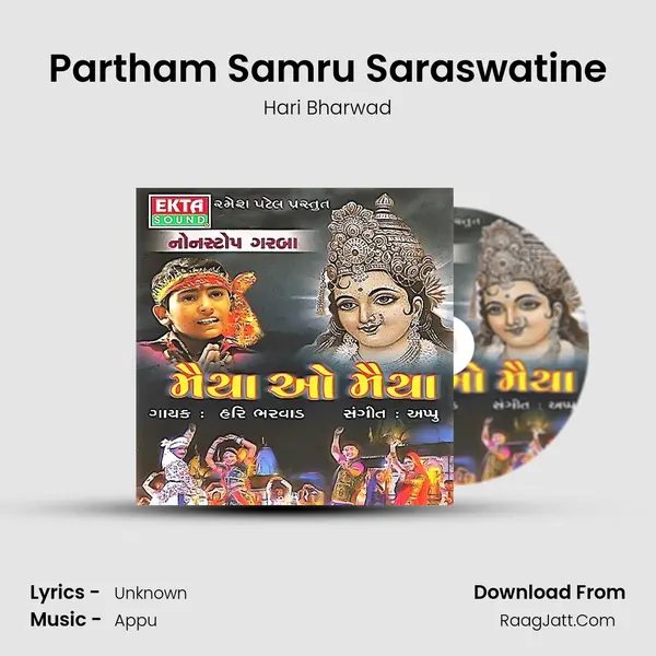 Partham Samru Saraswatine MP3 Song by Hari Bharwad Cover