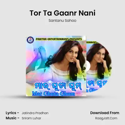 Tor Ta Gaanr Nani MP3 Song by Santanu Sahoo Cover