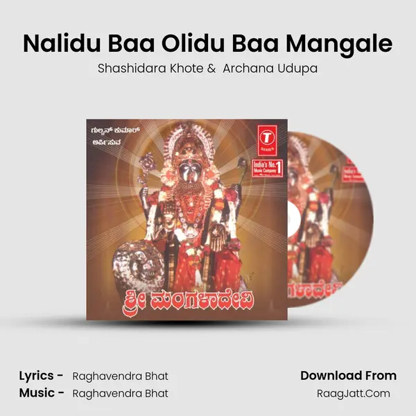 Nalidu Baa Olidu Baa Mangale mp3 song