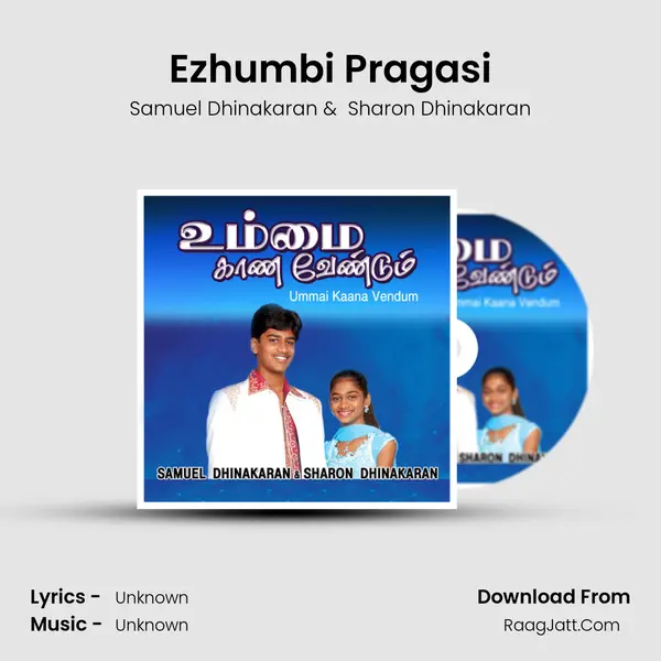 Ezhumbi Pragasi MP3 Song by Samuel Dhinakaran Cover